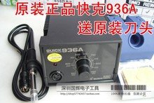 Sticker pour téléphone mobile - Ref 1369189 Image 13