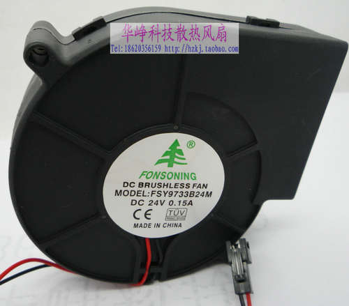 全新9733 24V 0.15A FSY9733B24M散热风扇FBDC24B4-601 HZDO