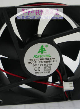 全新 FONSONING 8cm 8025 12V 0.3A FSY80S12H 散热风扇HZDO