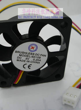 全新 5010 5CM DC5V 0.2A 3线 测速含油轴承 散热风扇HZDO