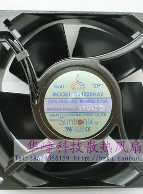 全新原装SUNJU 12038 220V-240V SJ1238HA2 全金属耐高温风扇HZDO