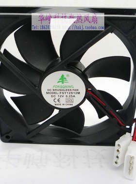 全新 12025 DC12V 0.25A FSY12S12M 大4P接头 机箱风扇HZDO