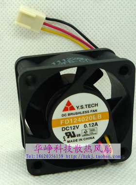 全新原装 元山FD124020EB 4020 DC12V 0.12A 4cm 交换机风扇HZDO