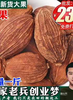 香料大全草果调料卤味肉水云南草果炖肉香料包八角桂皮批粉发500g