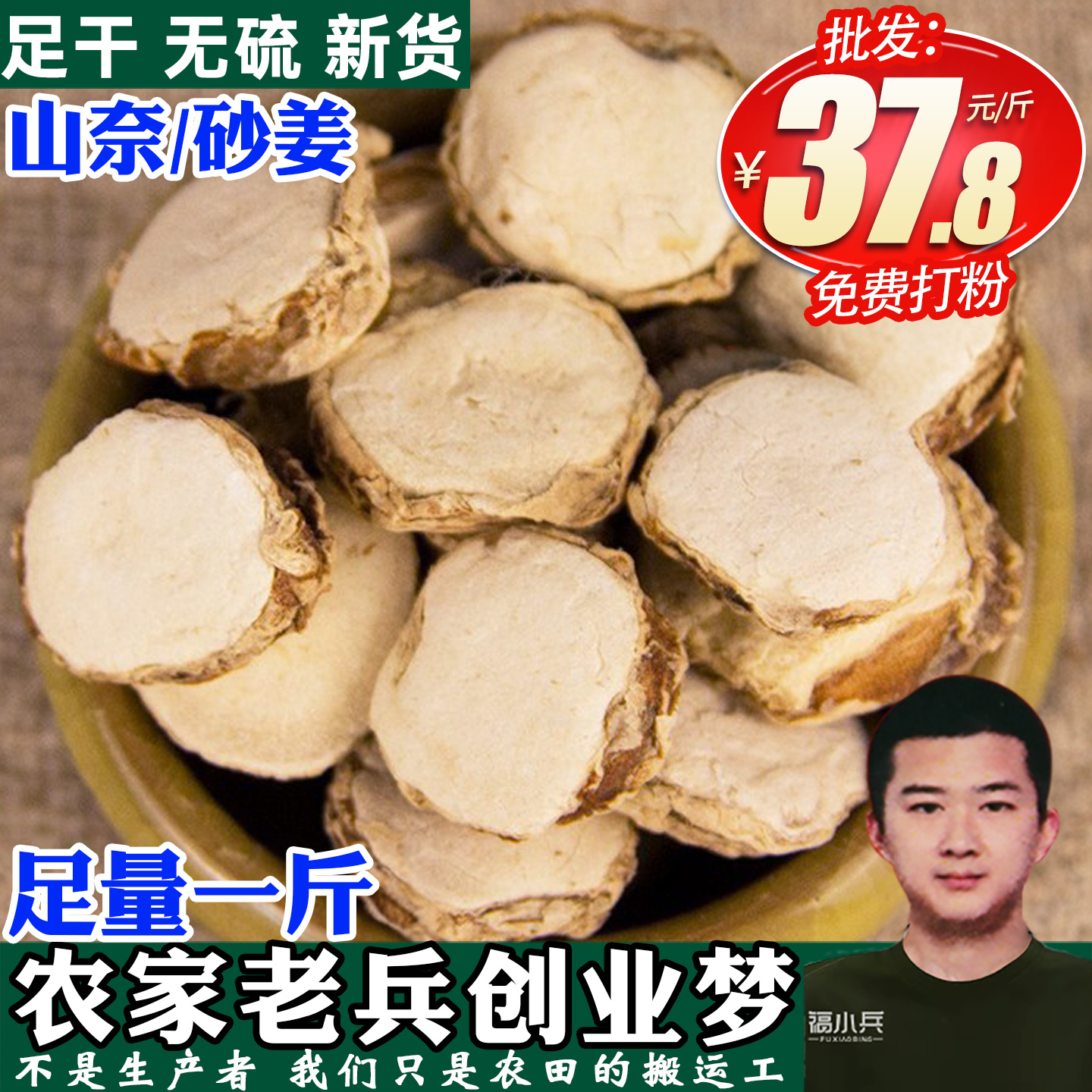 500g调味三奈无硫炖肉