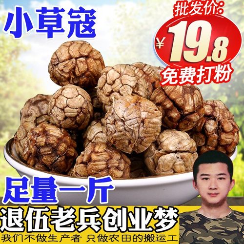 草蔻500g小草扣草豆蔻卤肉调料