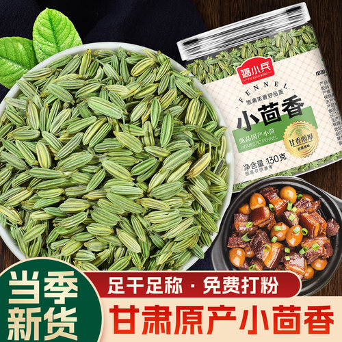 卤肉罐装火锅烧菜卤肉八角茴香