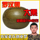 罗汉果农产品广西桂林特产罗汉果茶特王果短轴直径大于63mm新货