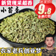 可打茴香粉香料大全 小茴香50g特级川菜调料炖羊肉小茴做盐