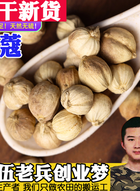 香料大全批量发白寇白蔻仁白豆寇白扣白蔻无硫火锅烧肉50g可打粉