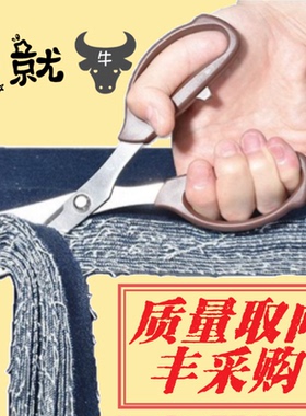 日本日研NIKKEN手工制造原装进口不锈钢布料衣物裁缝强力皮革剪刀