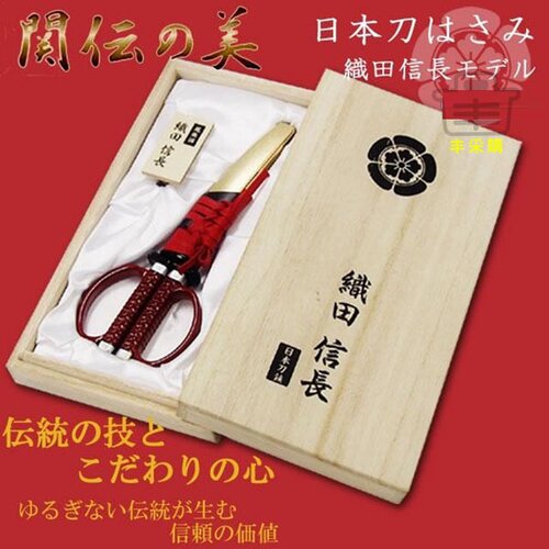 日本进口手工制造赠送高级礼品