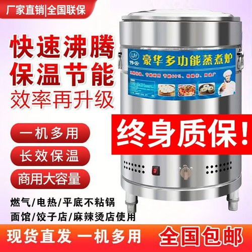 【平台好货】【终身质保】煮面桶