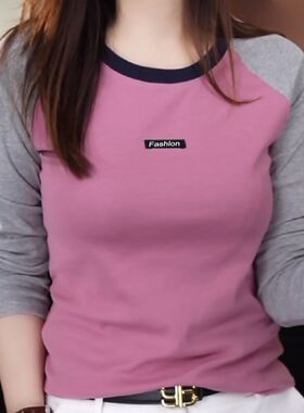 欧货拼色插肩长袖t恤女春秋新款圆领打底衫内搭时尚洋气潮流上衣