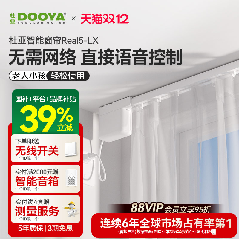 23年口碑品牌，以匠心致初心