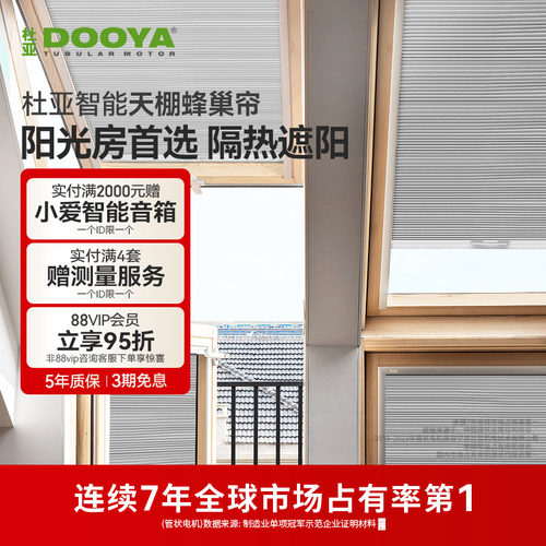 遮光仿生设计天棚蜂巢吸音降噪