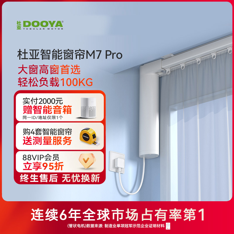 ǵ綯ȫԶѽ׼appңؿM7pro559Ԫ