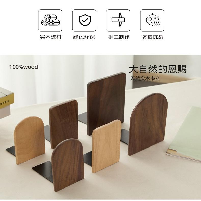 木质书立创意书挡书架办公室桌面