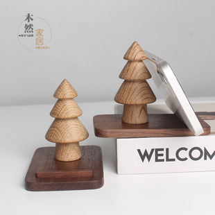 创意实木礼品手机支架一棵树木质摆件懒人手机底座圣诞树桌面装饰