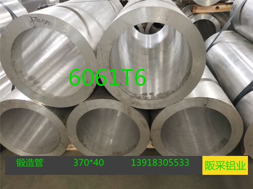 6061 铝管 铝圆管 铝合金管外径1.0到600mm 规格多样6063空心铝管