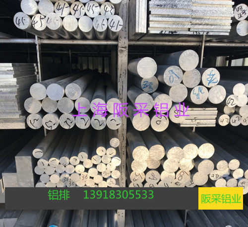 6061铝管 空心铝管 合金硬铝管 铝圆管 外径8mm-450mm 口罩机铝