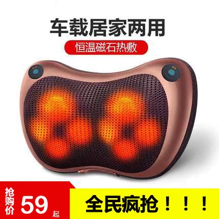 生命动力脊柱脊椎舒缓架 颈部 腰部 背部按摩靠垫 颈椎按摩器磁石