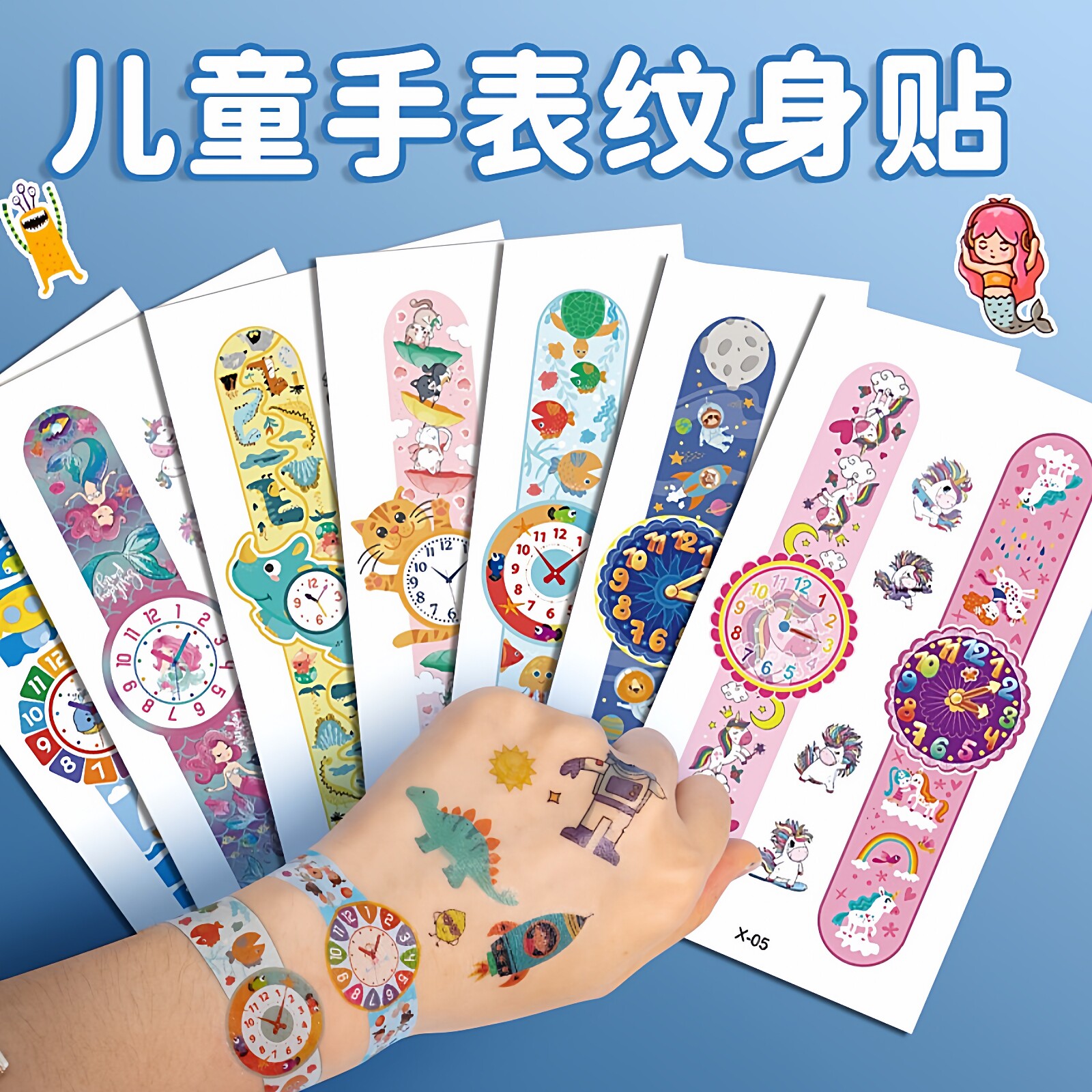 儿童卡通防水贴纸可洗