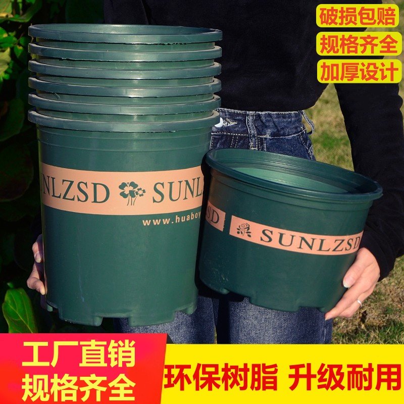 经典加仑花盆特大号绿萝盆栽加厚小花盆透气阳台月季玫瑰树脂塑料,鲜花速递/花卉仿真/绿植园艺,花盆,淘宝优惠券,粉丝福利购,淘宝优惠卷