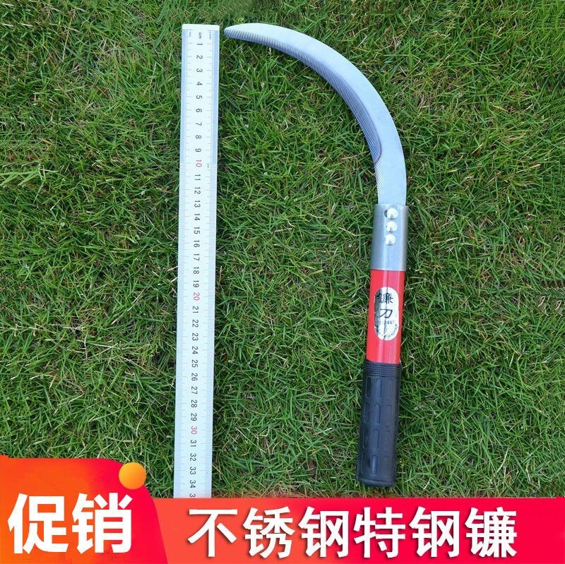 全钢镰刀割草刀农用除草刀小锯镰锄草刀老式禾镰刀割草小锯齿镰刀