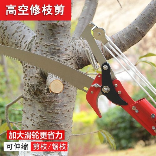 伸缩多功能修枝剪工具