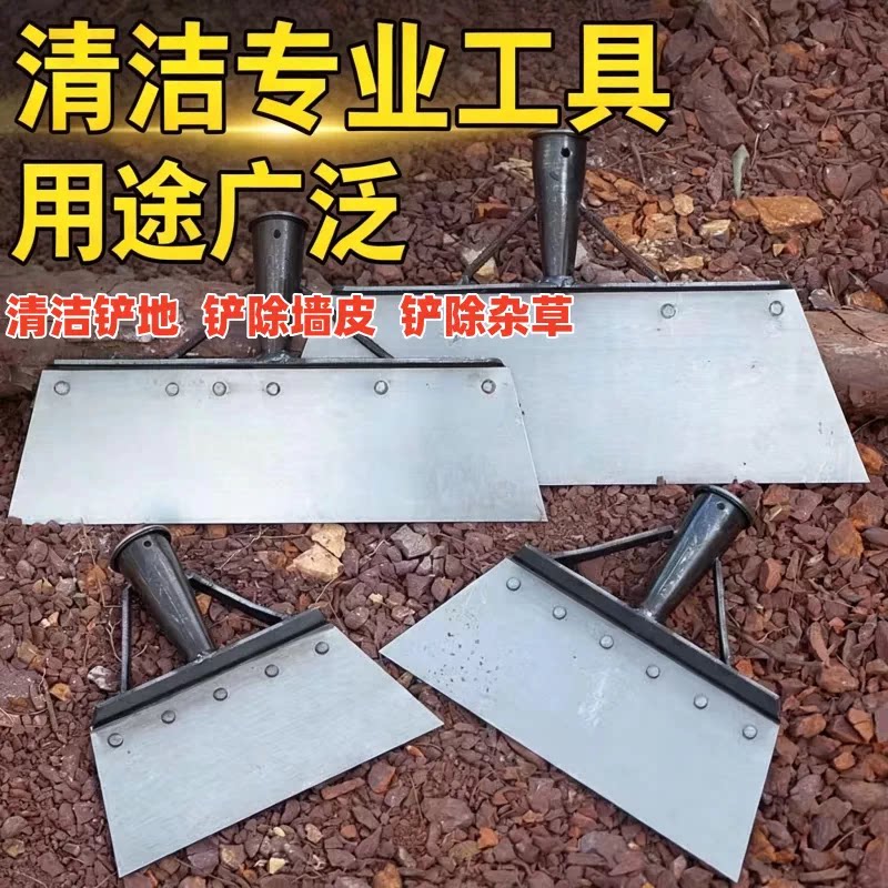 锰钢平铲鸡屎铲养殖清猪粪铲冰铲皮墙面雪铲清洁铲子农用铲粪神器