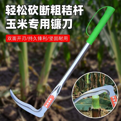 割玉米杆神器镰刀砍玉米专用农具高硬度户外割草连刀加厚持久锋利