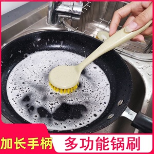 去污水槽灶台清洁洗杯饭店厨房