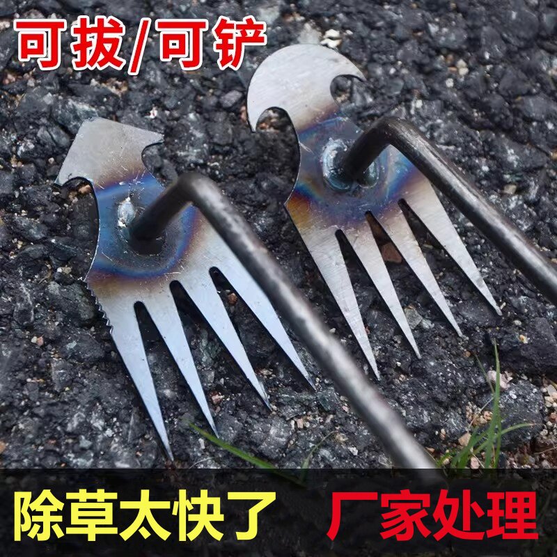 拔草器除草神器锄草专用工具不锈钢挖野菜连根多功能铲拔草除草钩