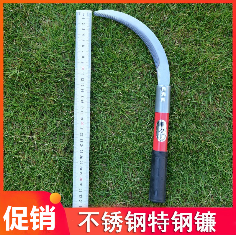 镰刀割草刀农用除草刀锄草老式