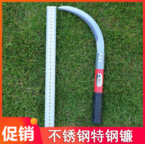 镰刀割草刀农用除草刀锄草老式