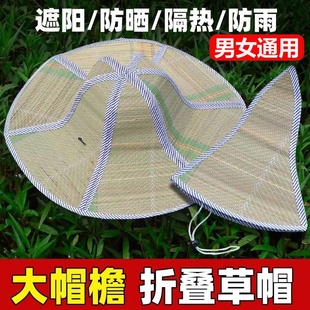 大草帽遮阳帽干农活帽子夏天潮钓鱼帽大沿可折叠遮阳防晒太阳帽子