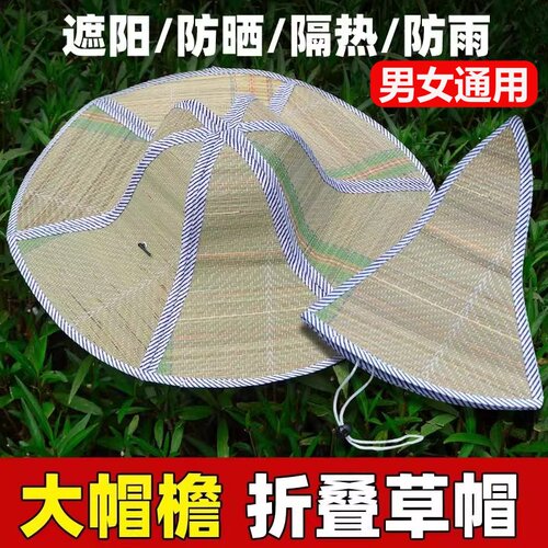 大草帽遮阳帽干农活帽子夏天潮钓鱼帽大沿可折叠遮阳防晒太阳帽子