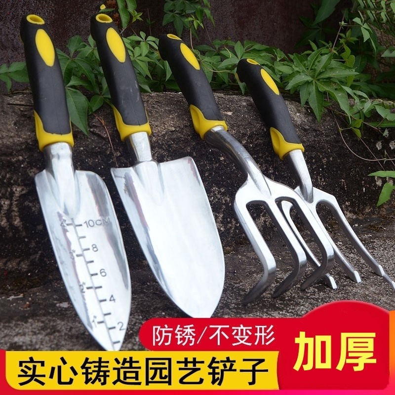 加厚园艺种花工具套装家用种植养花挖土耙花园盆栽种菜松土小铲子