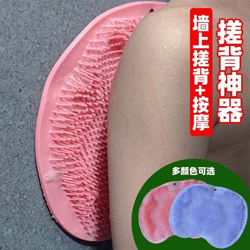 洗脚搓脚懒人刷脚足底按摩垫子家用浴室不求人地垫防滑带吸盘贴墙