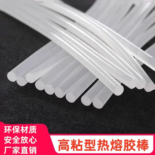 透明环保胶棒热熔胶棒高粘性7mm