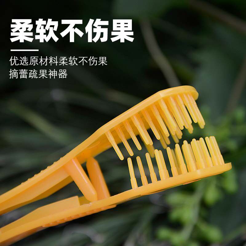 新款葡萄疏花摘蕾器梳果夹疏花夹梳子新型材料蔬果器阳光玫瑰批发