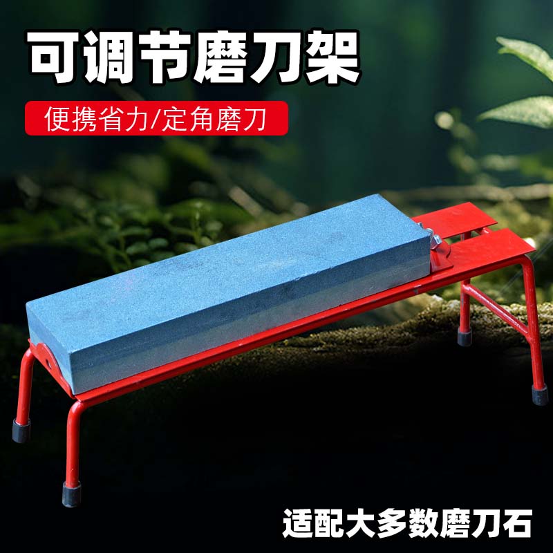 特大号家用磨刀石架字 底座油石架子天然石头底座磨石防滑垫