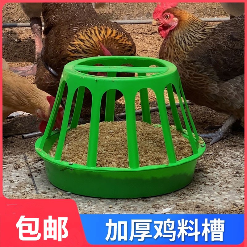 家禽养殖用料槽大鸡食槽塑料熟胶圆形小鸡喂食槽养鸡用自动喂料盘