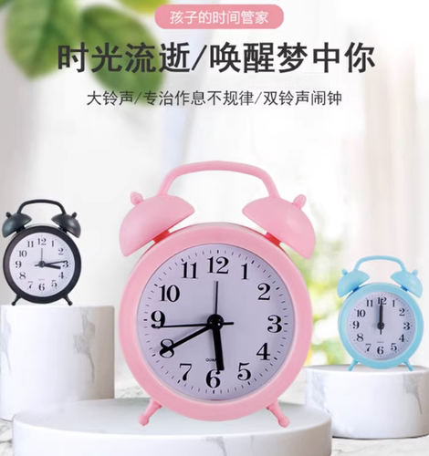 可爱卡通个性闹钟床头儿童小学生