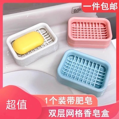 双层创意风浴室洗漱台塑料肥皂盒