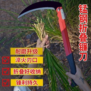 农用镰刀新款锰钢折叠镰刀割草刀折合长柄割菜刀钓鱼农具除草工具