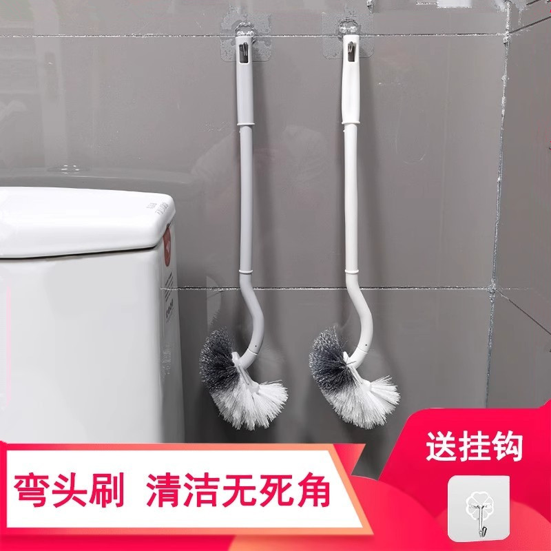 日式马桶刷无死角家用软毛洁厕清洁刷长柄壁挂卫生间厕所刷子底座