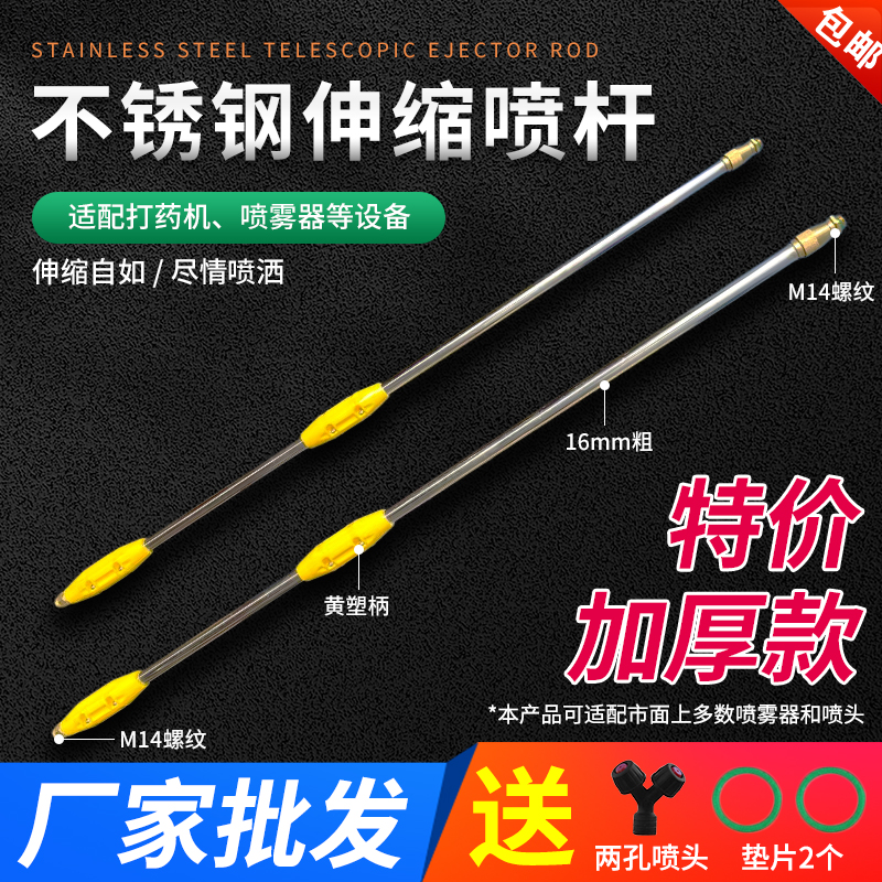 电动喷雾器高压喷枪打药机果树