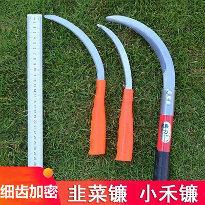 小锯镰全钢带齿割草刀